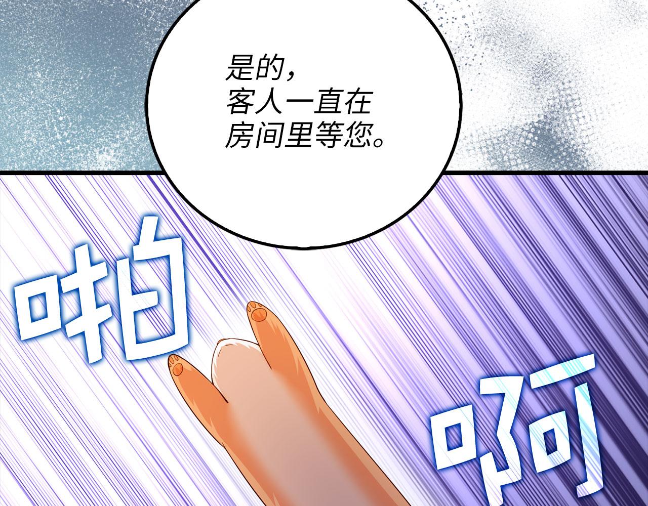 第 107 页