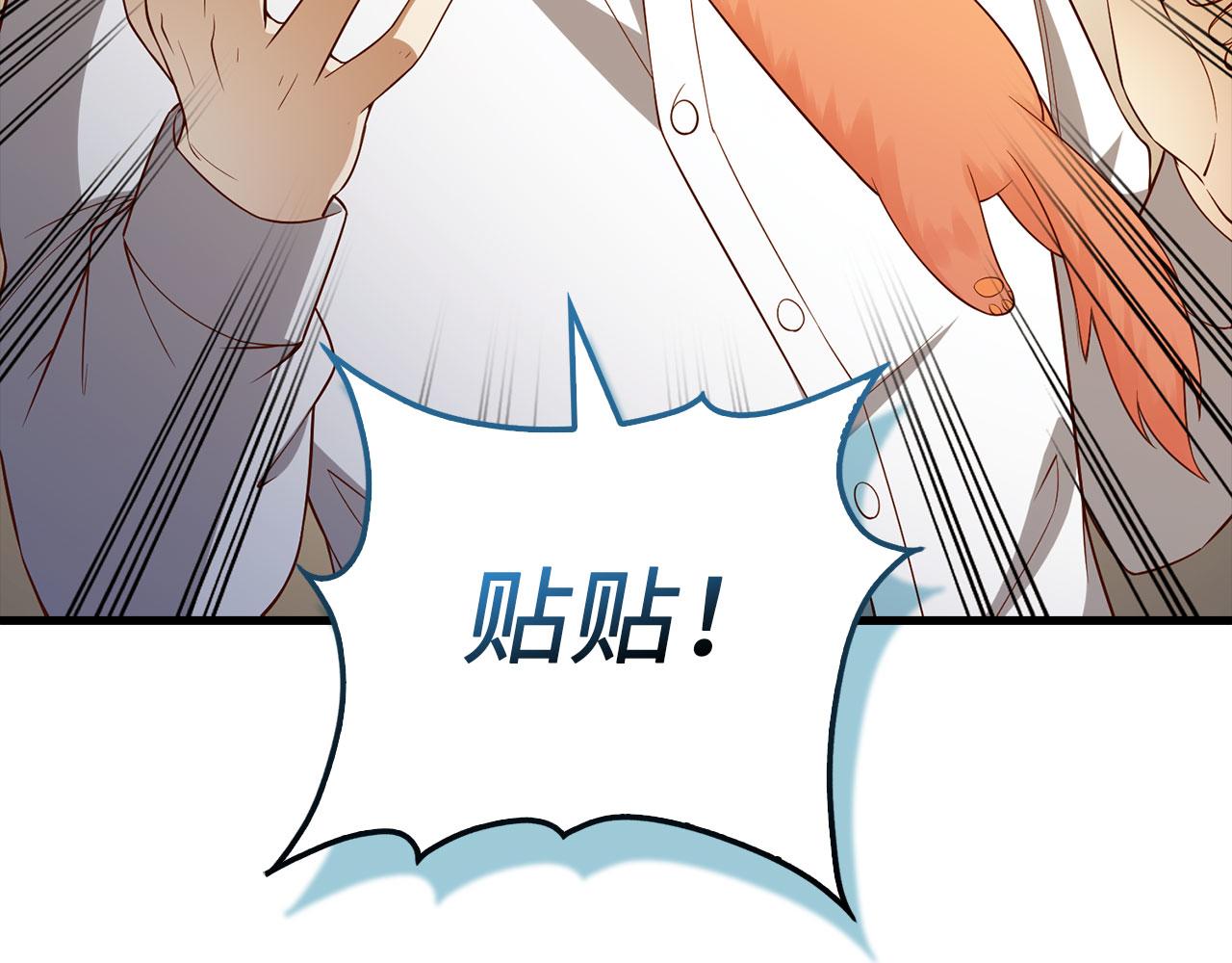 第 111 页