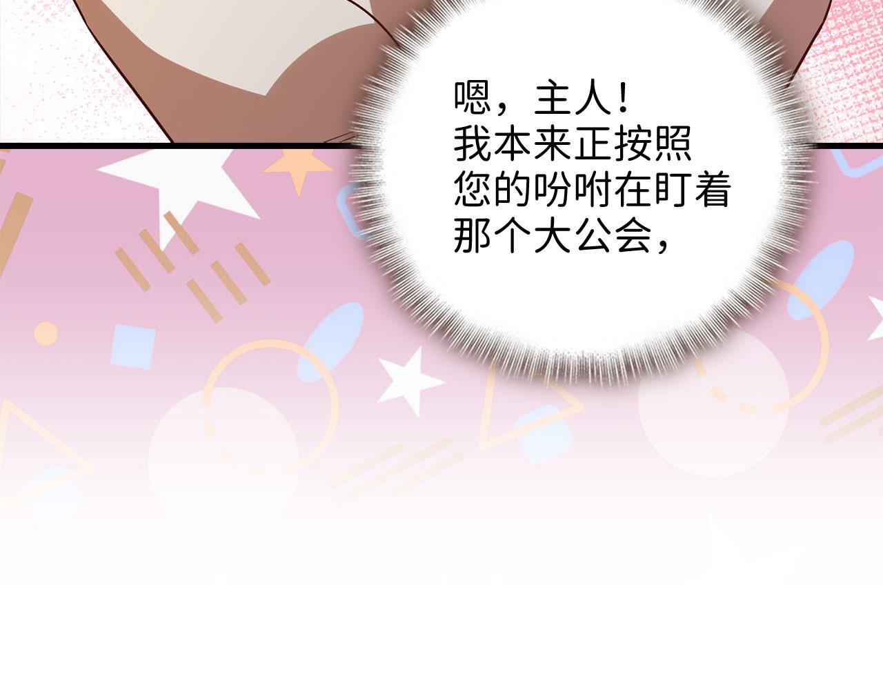 第 114 页