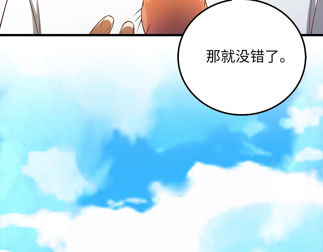 第 117 页