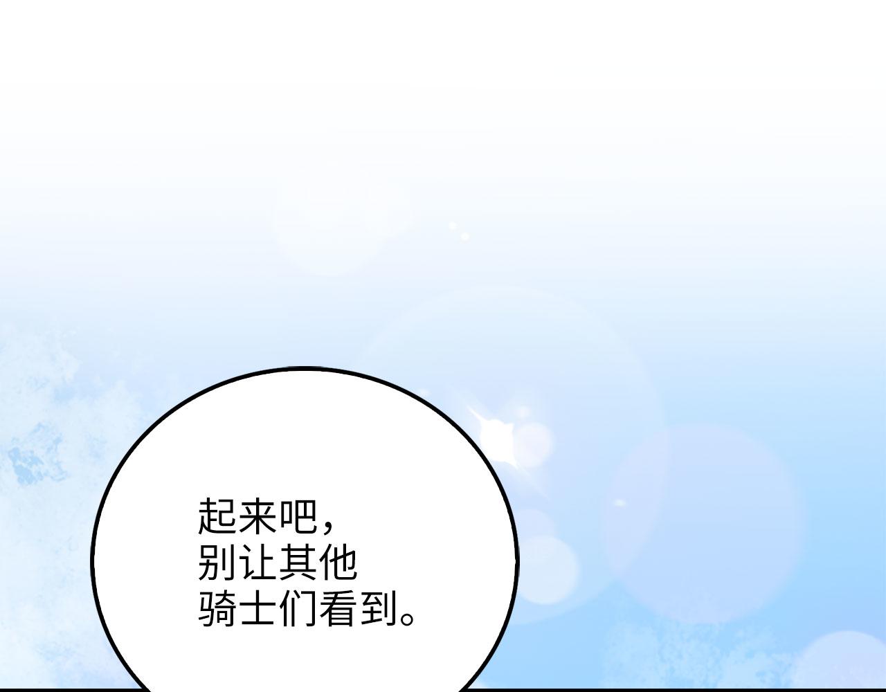 第 143 页