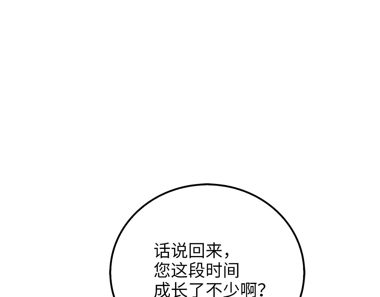 第 146 页