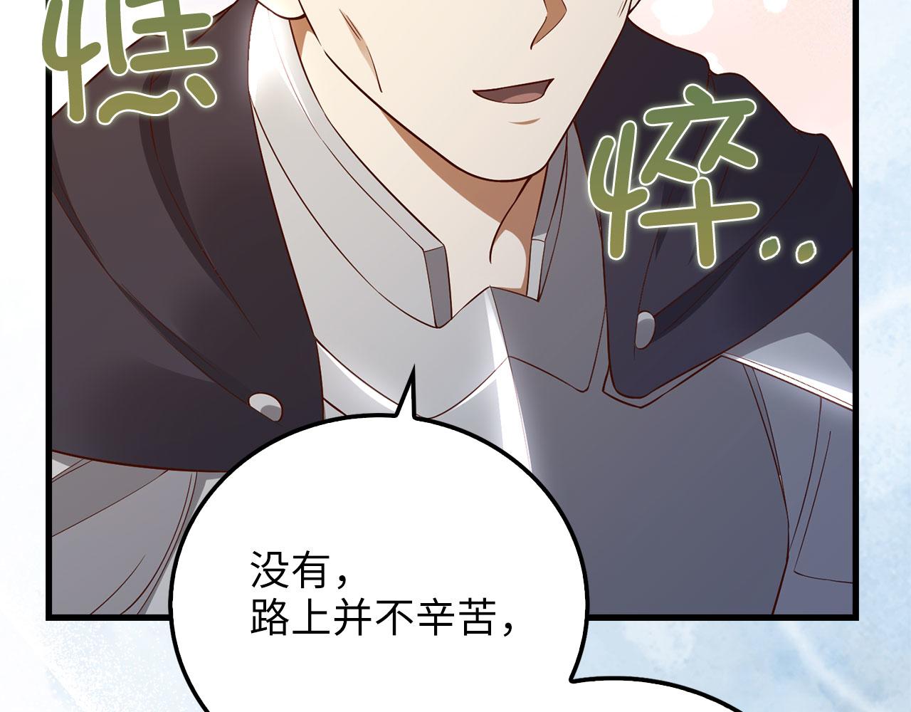 第 151 页