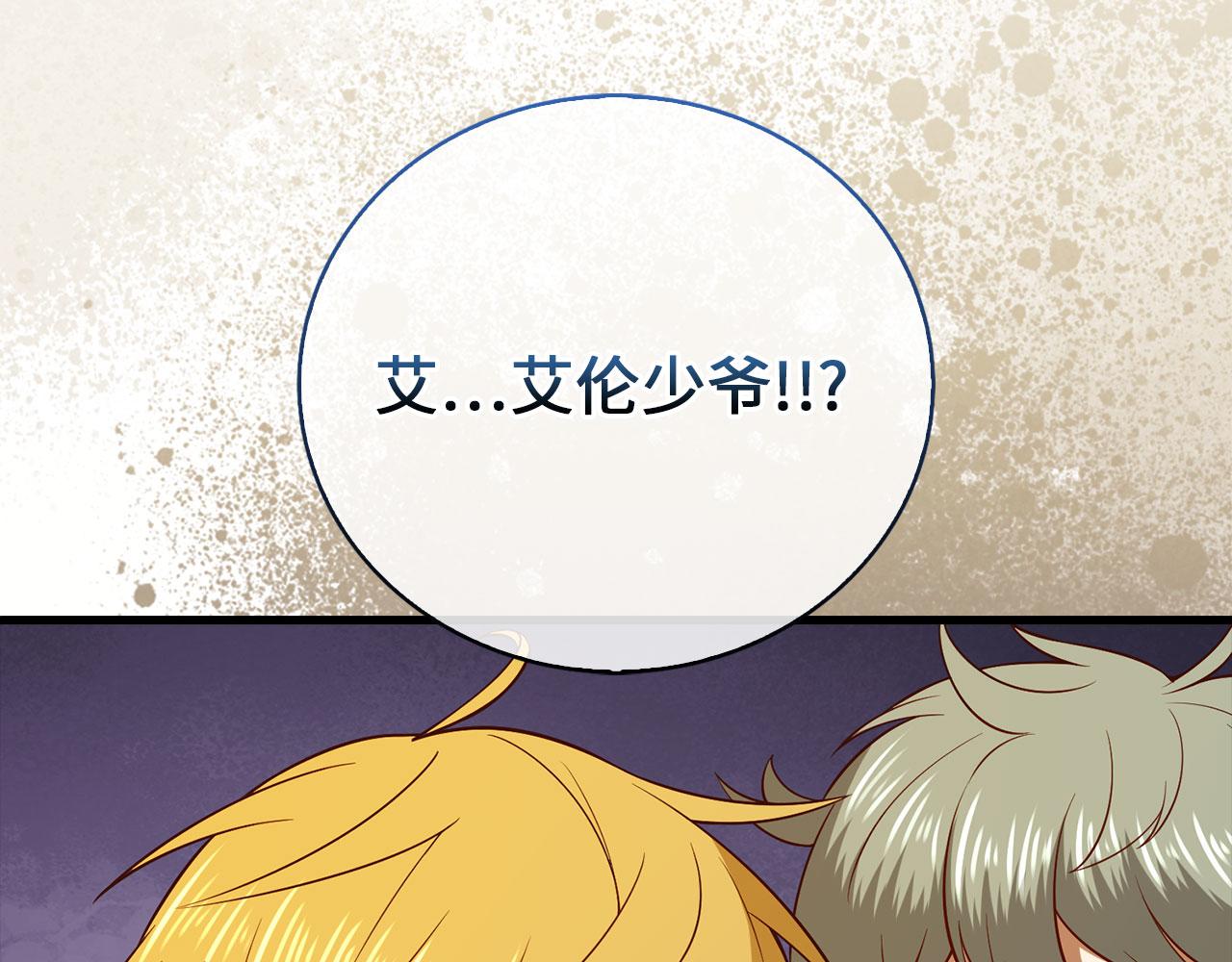 第 159 页