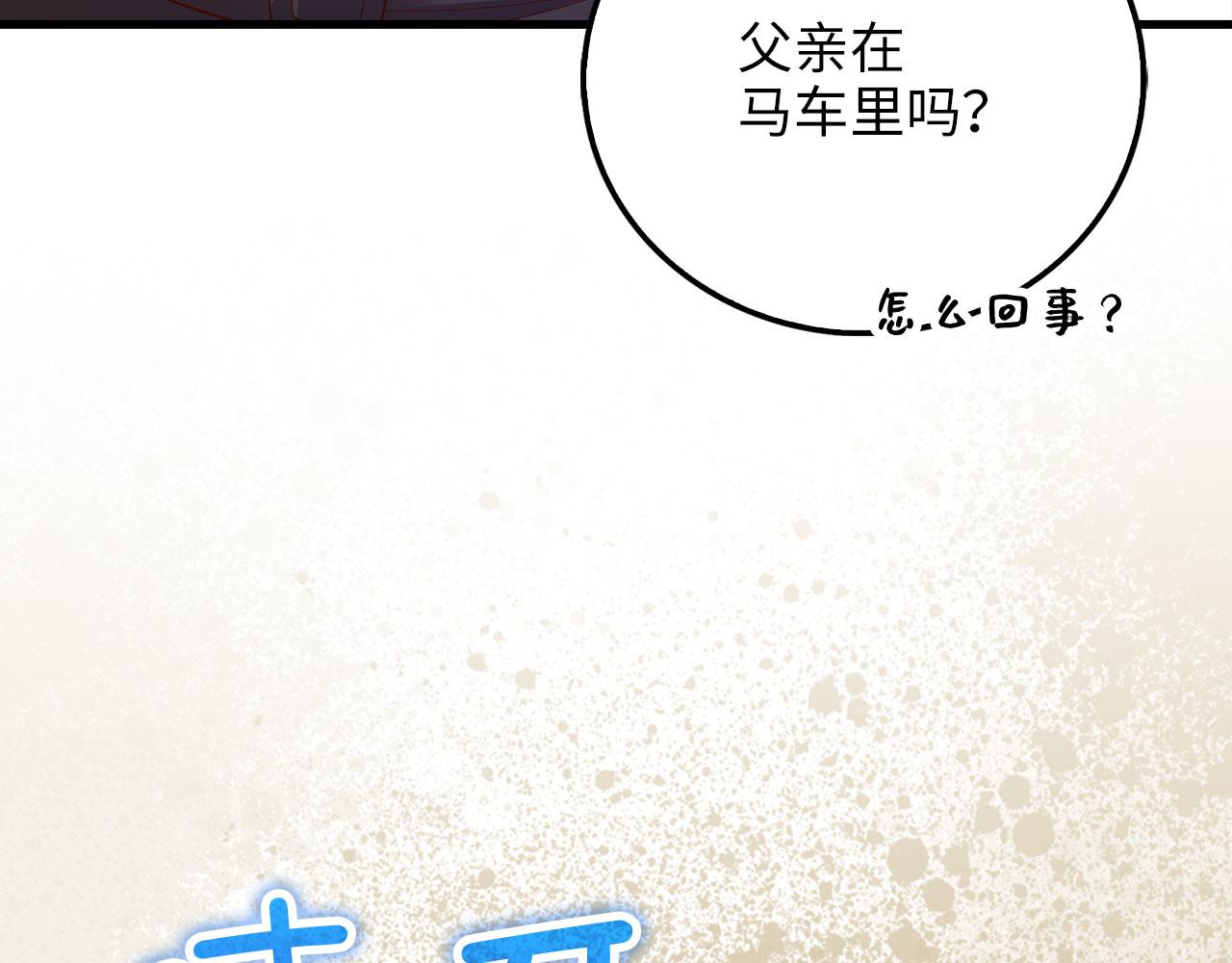 第 167 页