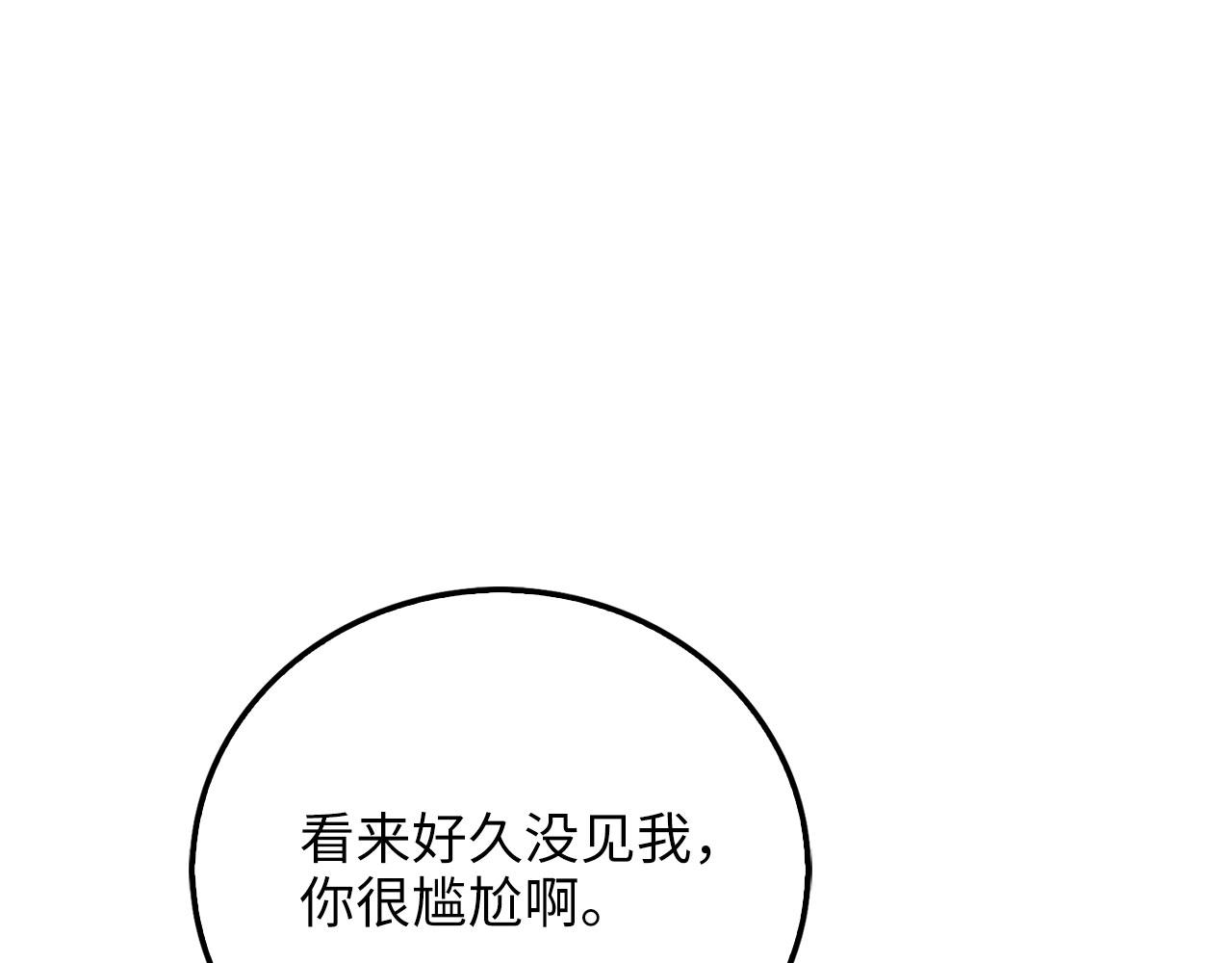 第 175 页