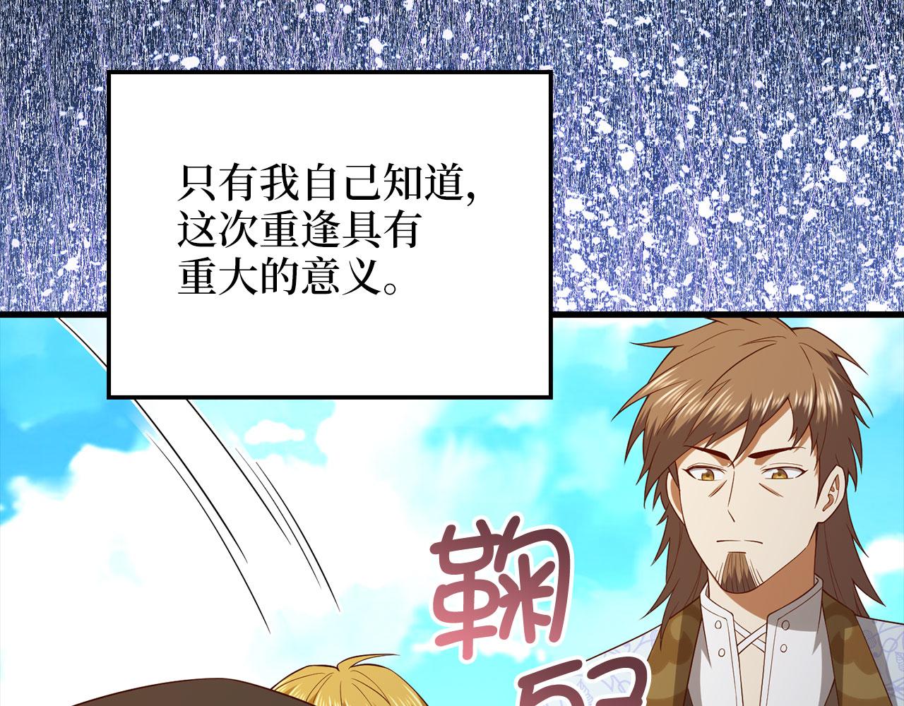 第 178 页