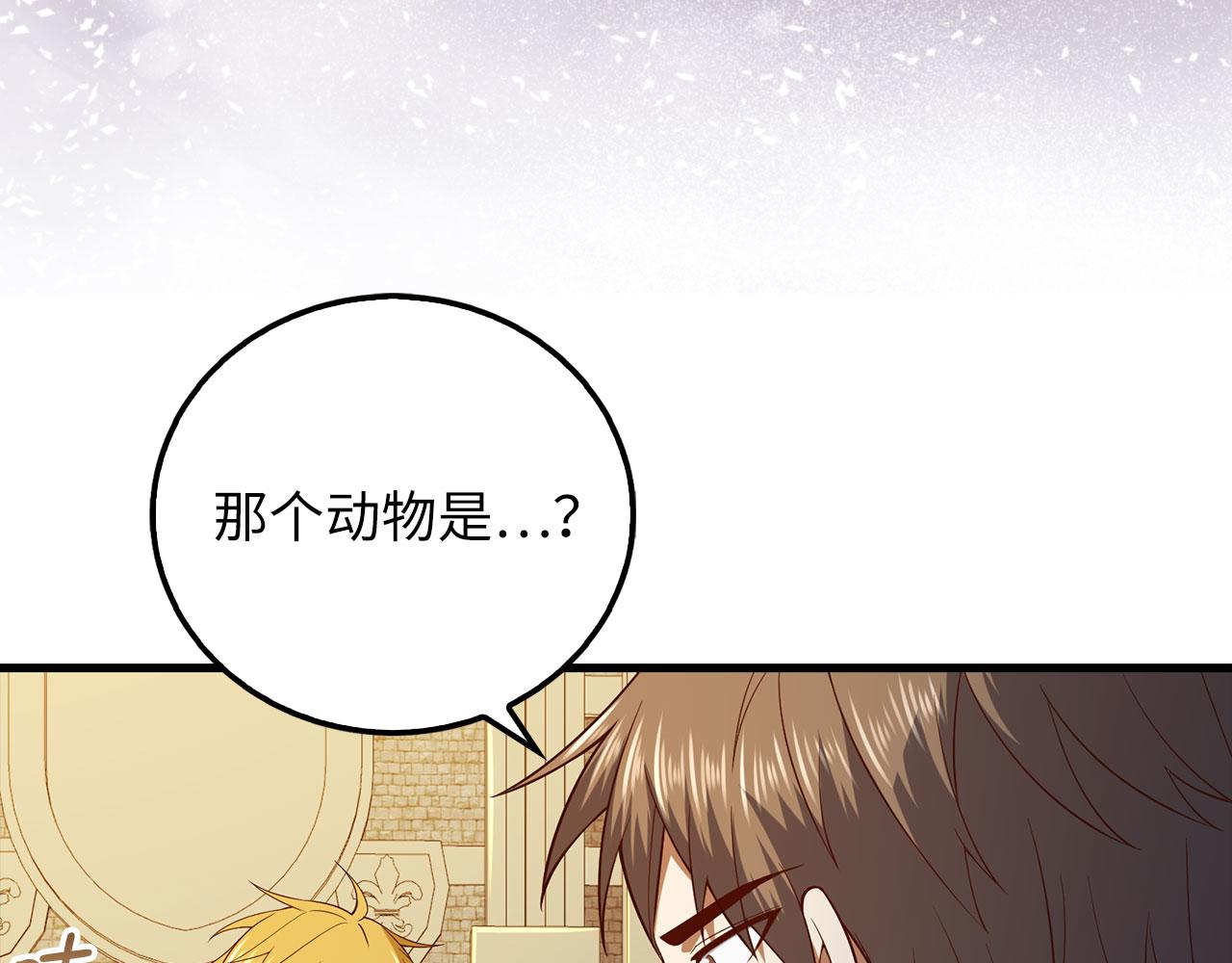 第 181 页