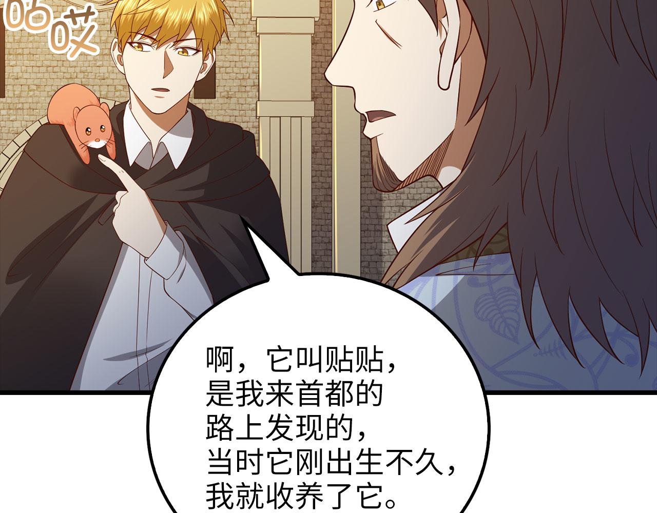 第 182 页