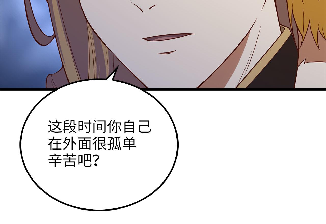 第 191 页