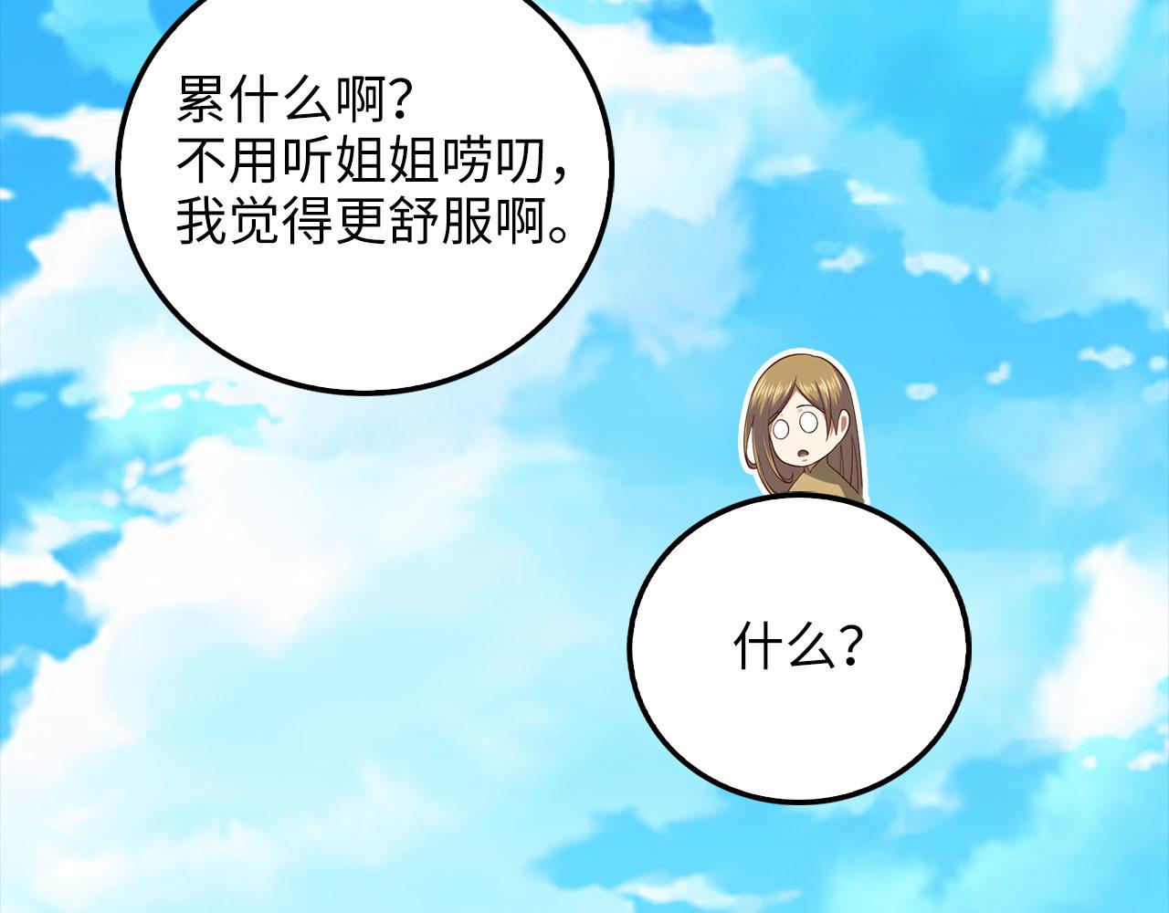 第 196 页