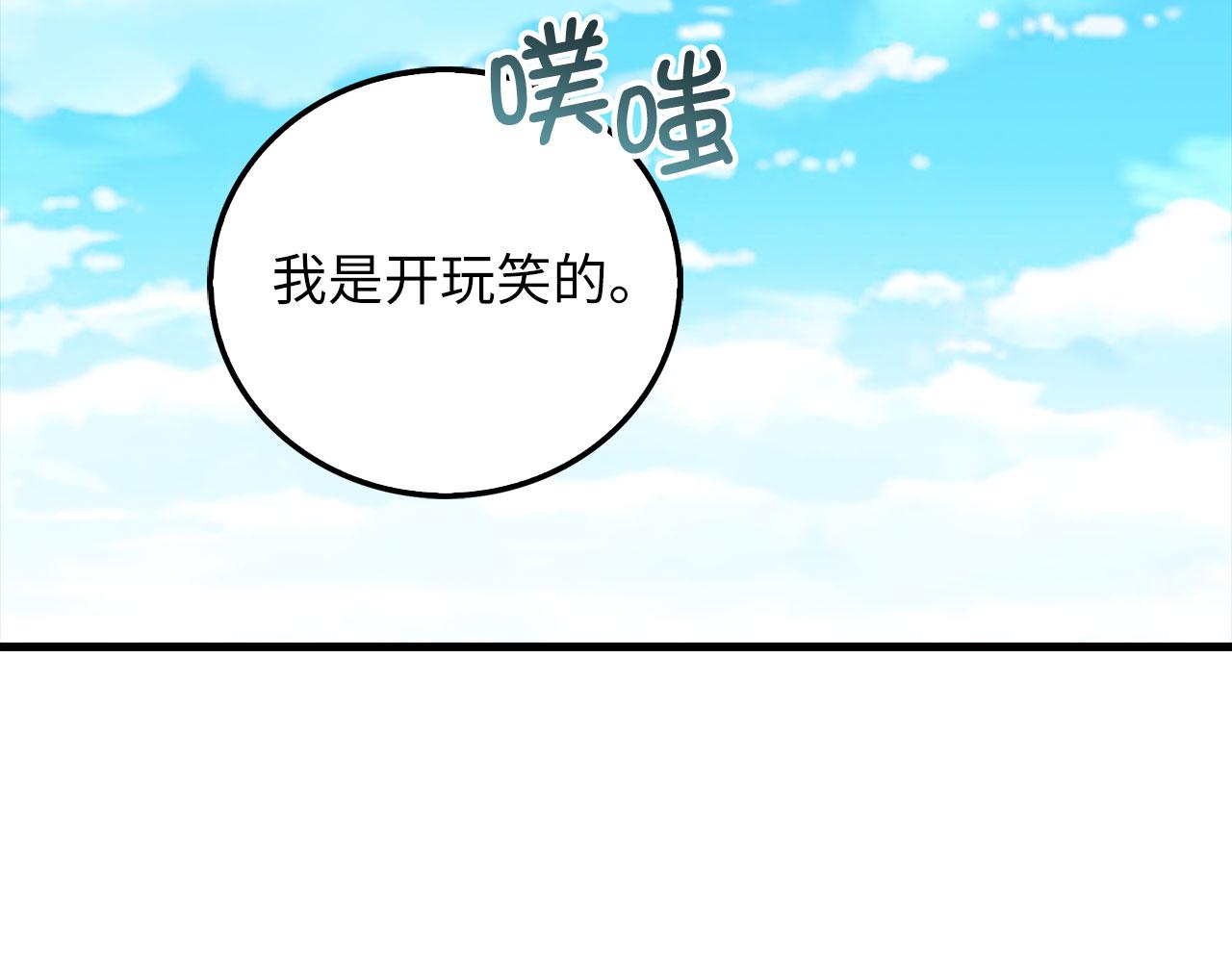 第 197 页