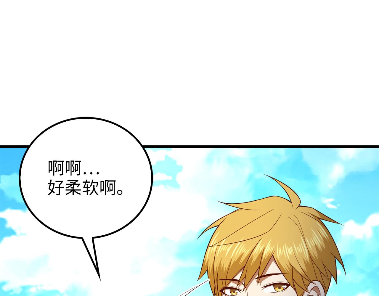 第 198 页