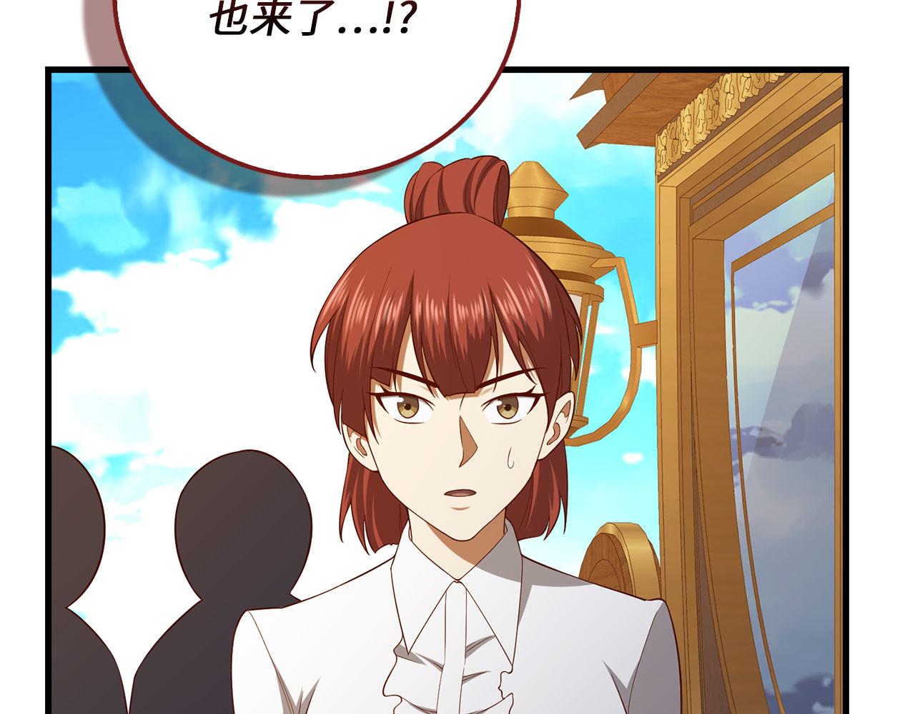 第 201 页