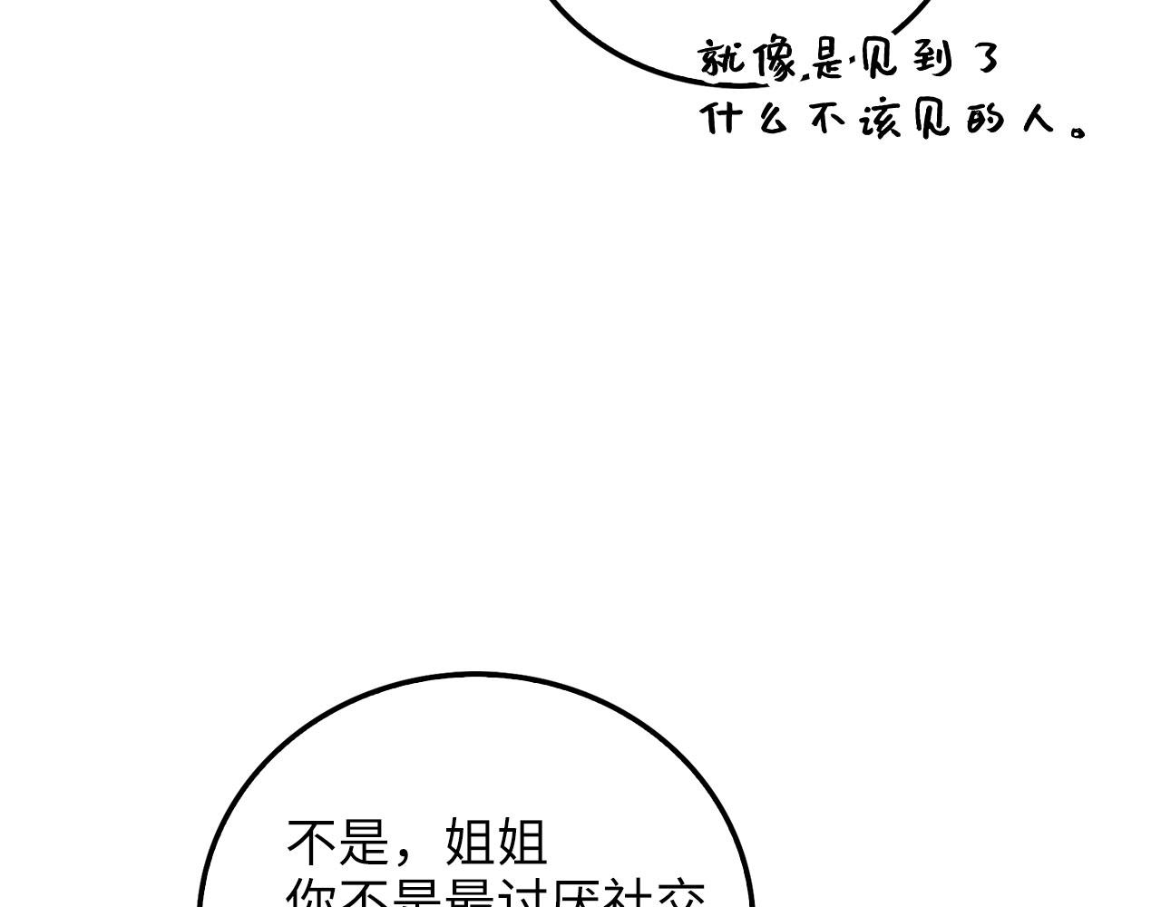 第 203 页