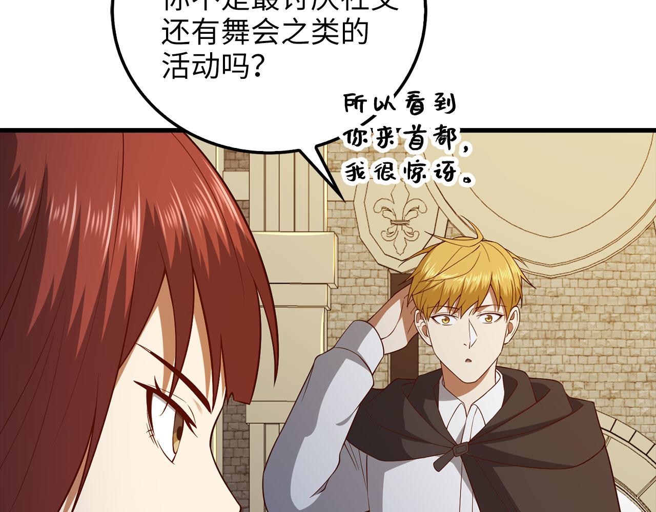 第 204 页