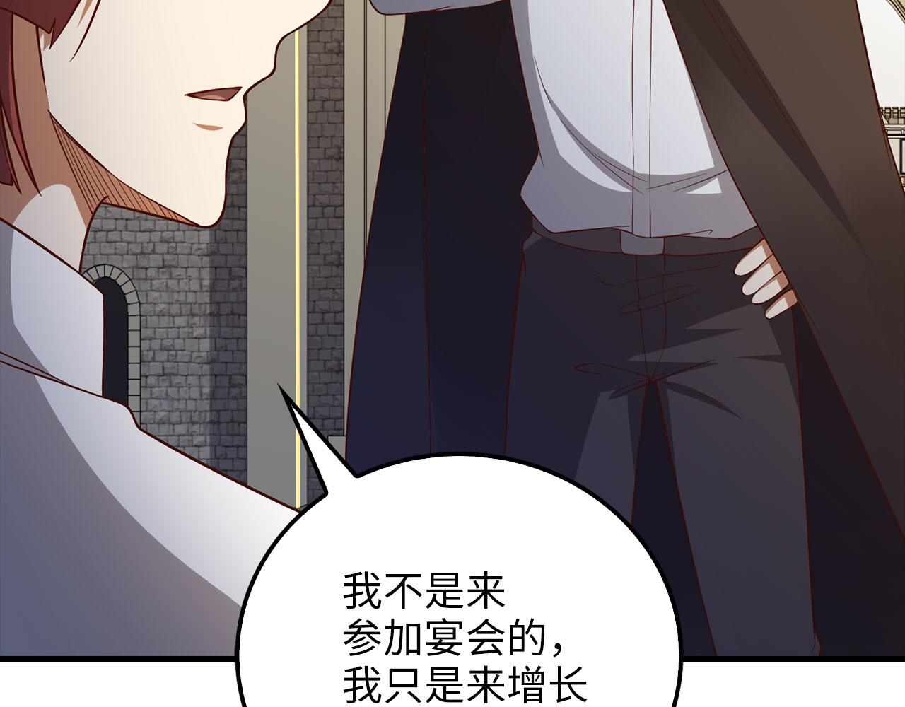 第 205 页