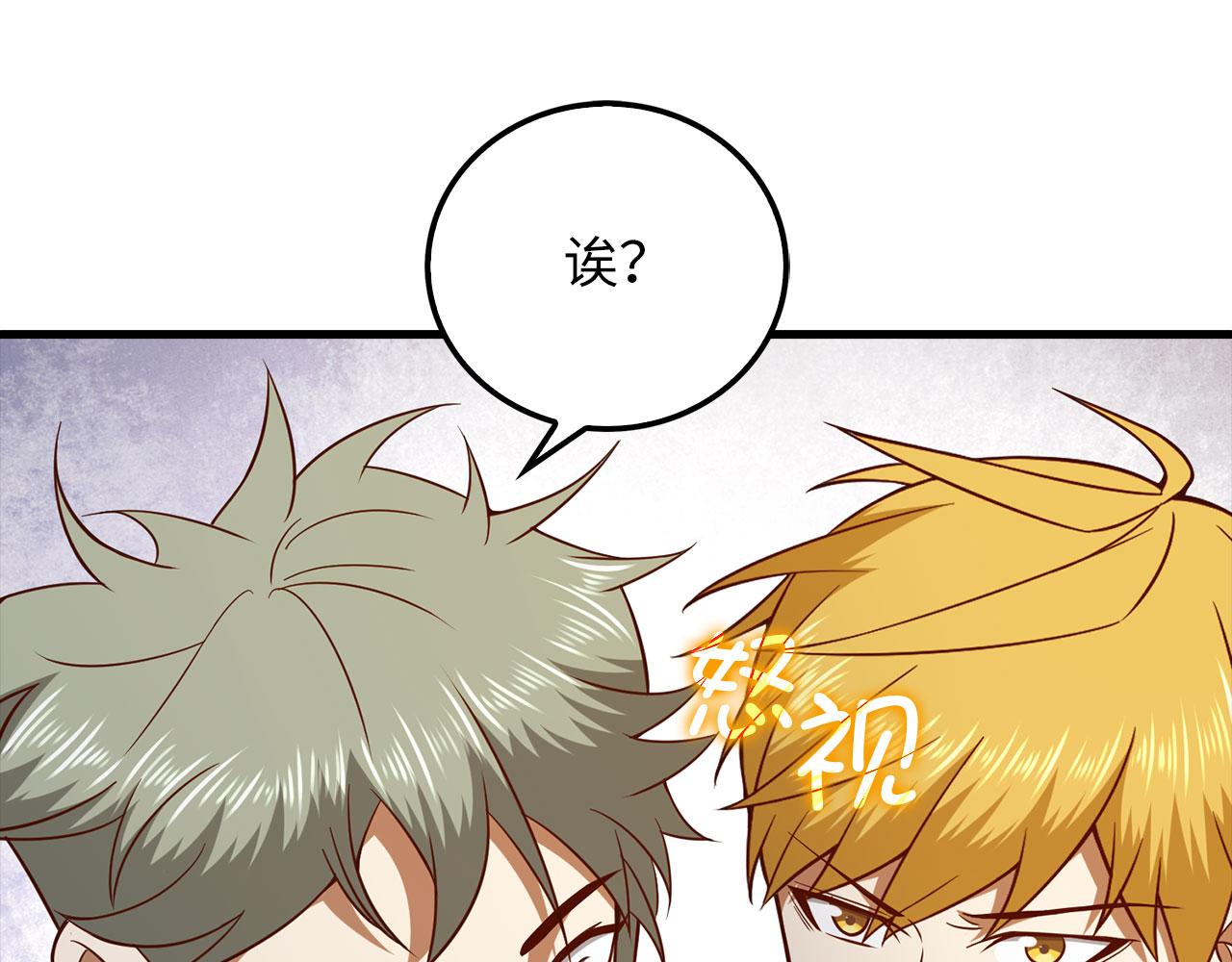 第 212 页