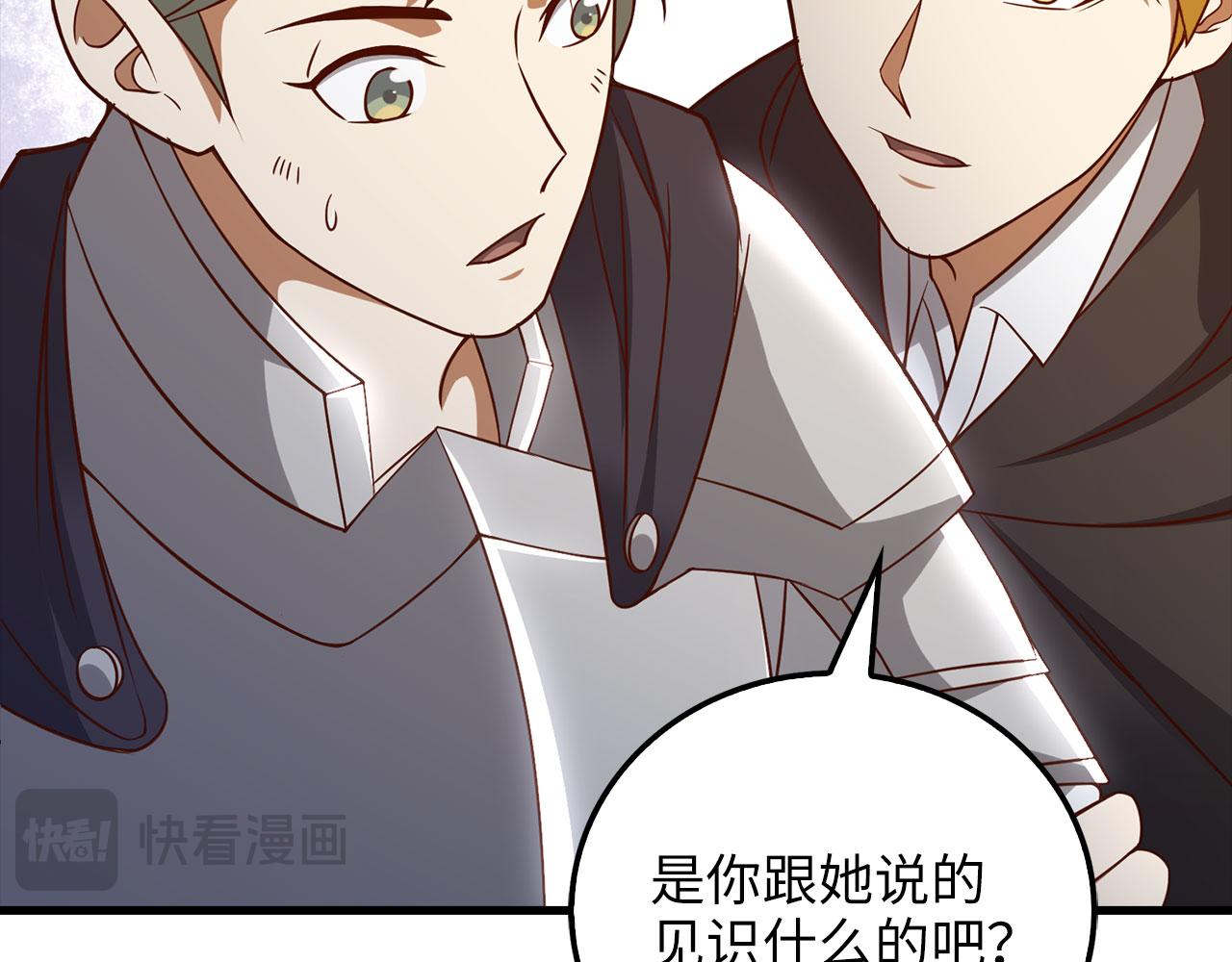 第 213 页