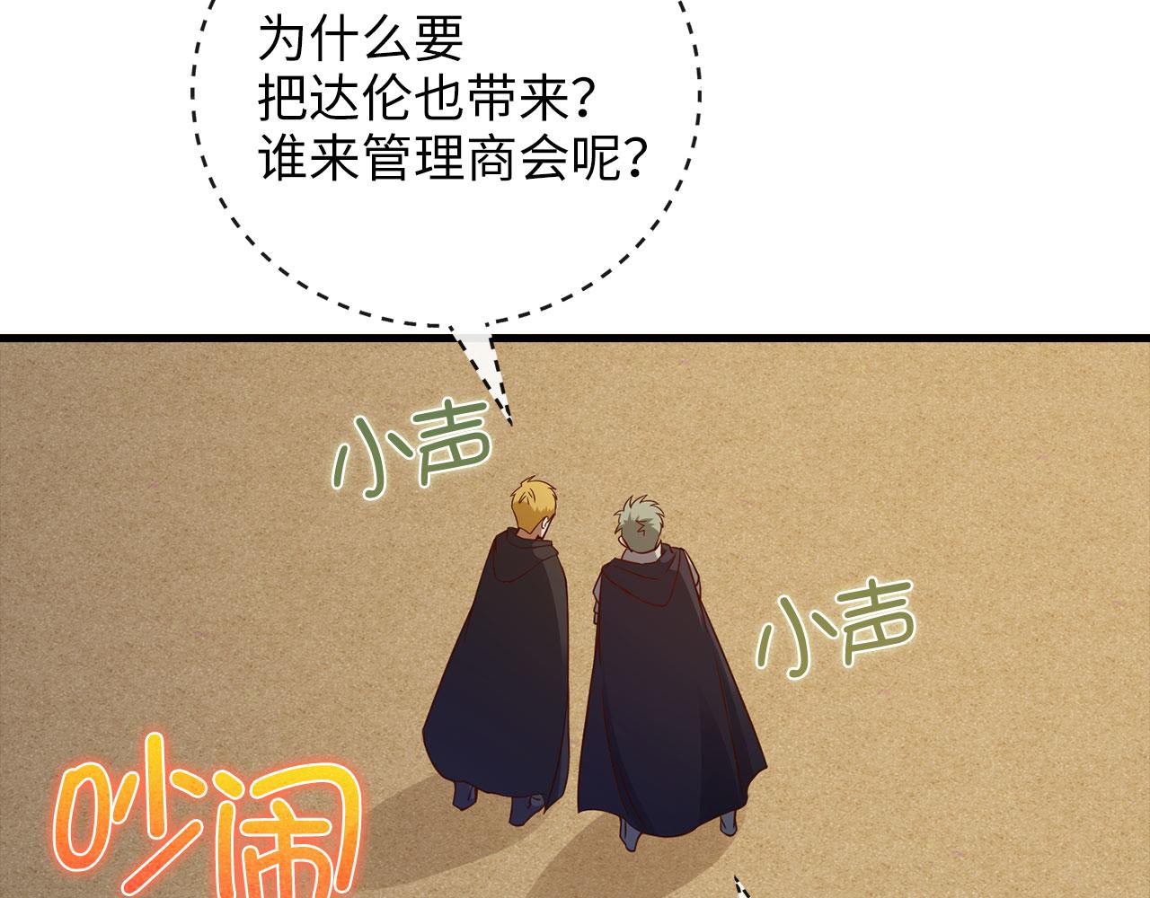 第 215 页