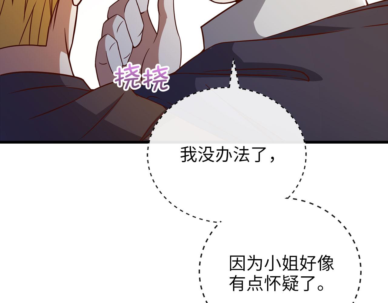 第 219 页