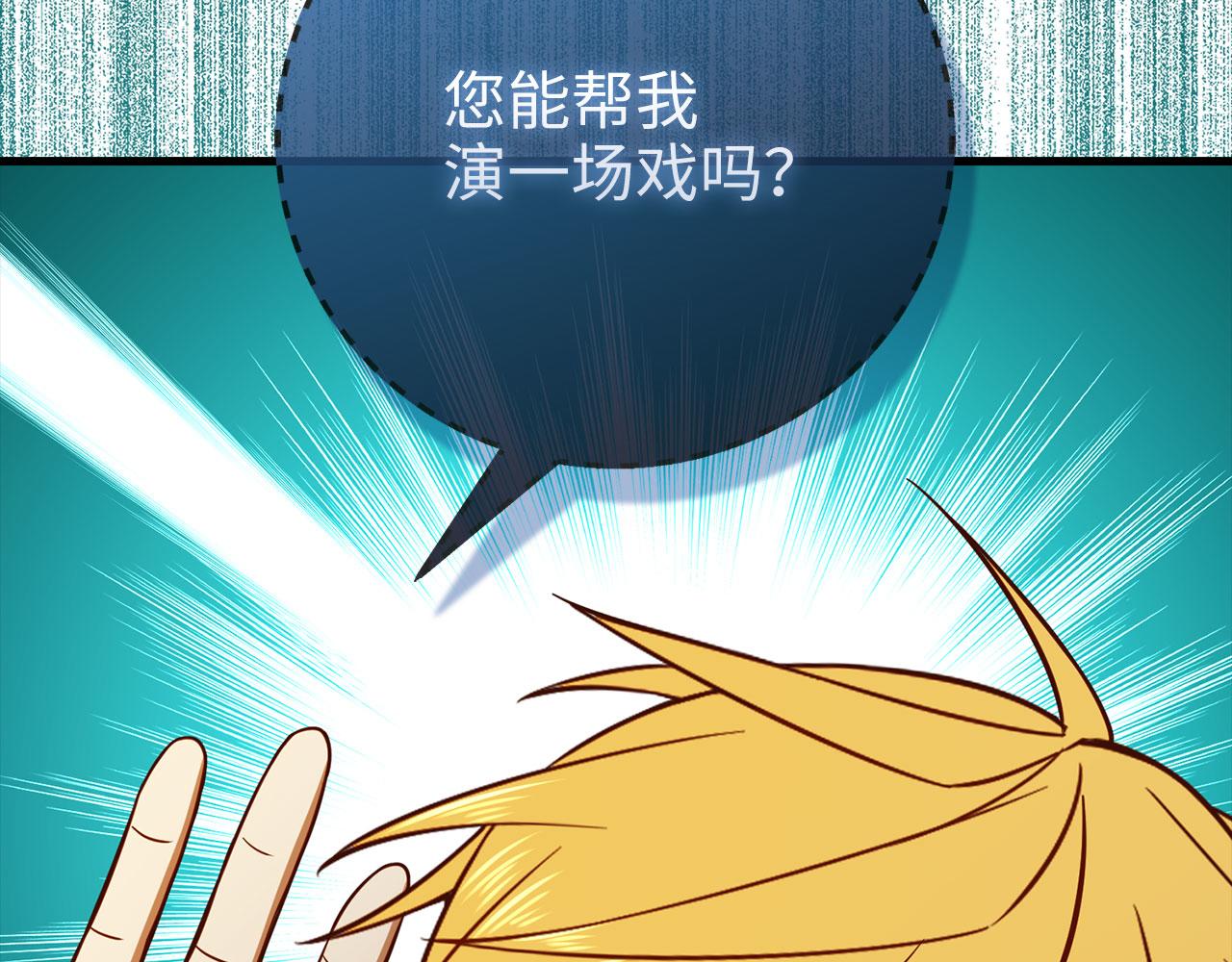 第 230 页