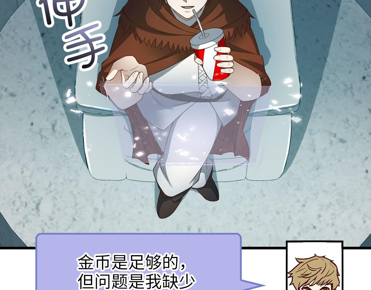 第 69 页