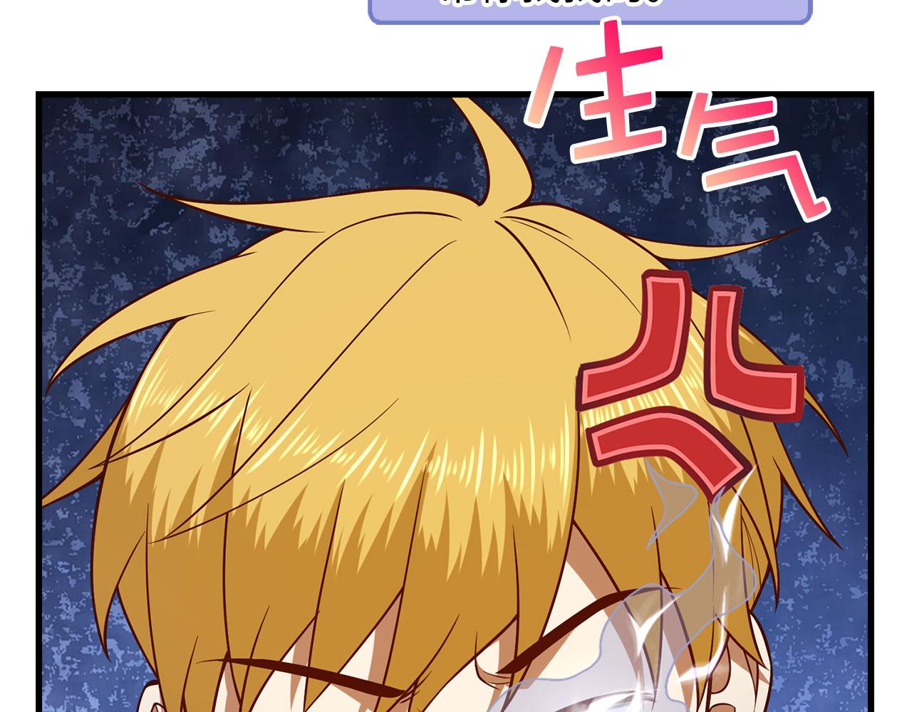 第 71 页