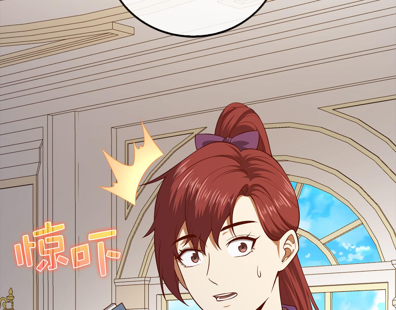 第 82 页