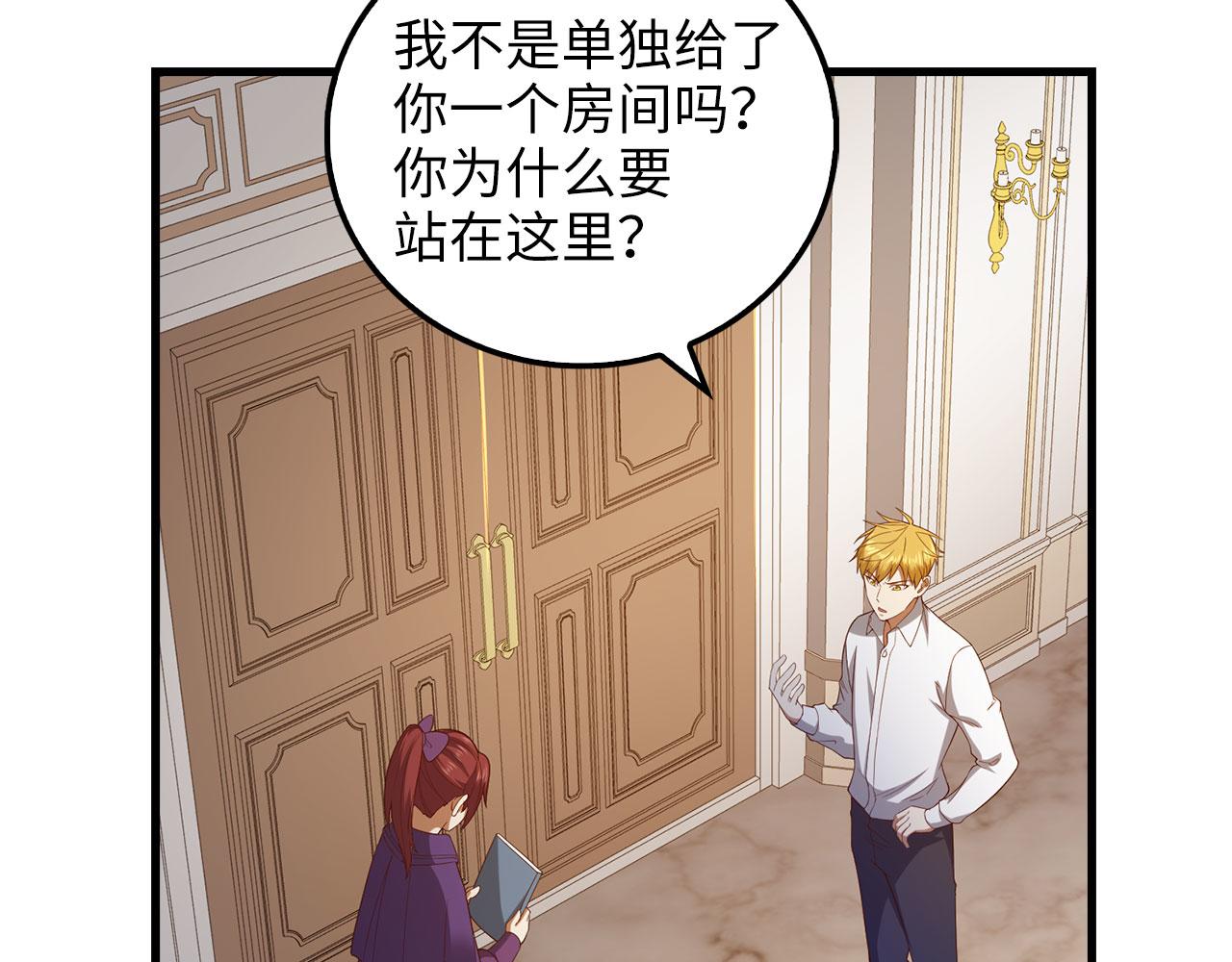 第 85 页