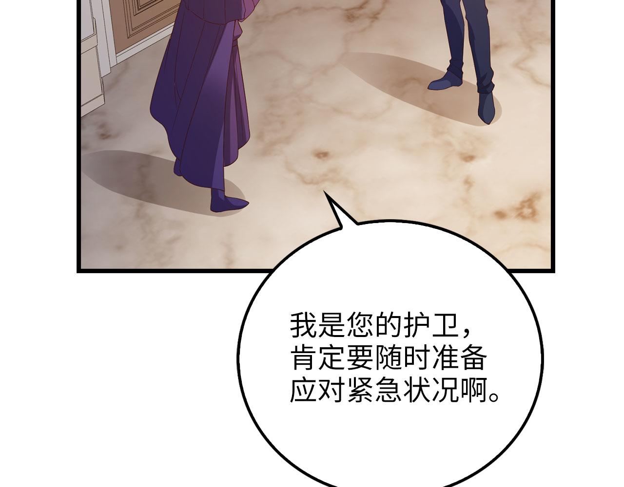 第 86 页