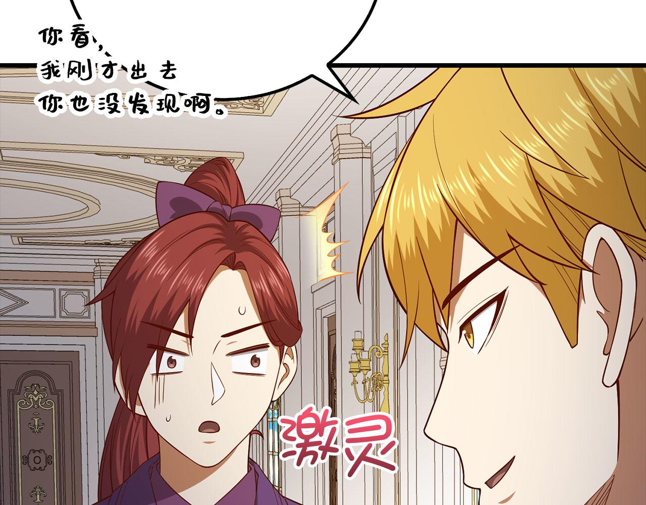 第 88 页