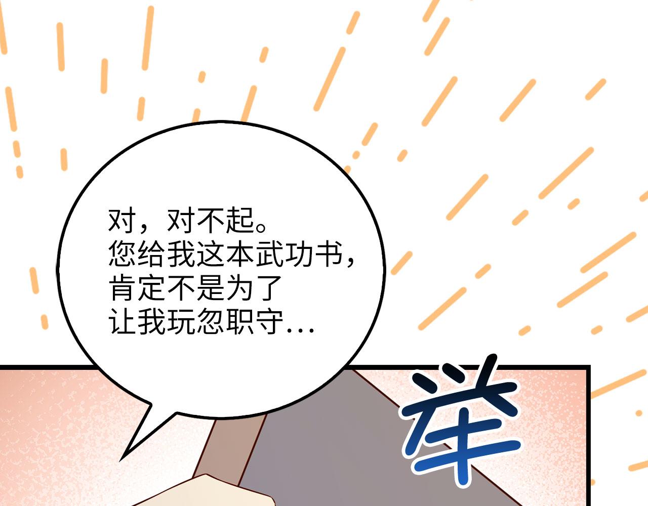 第 90 页
