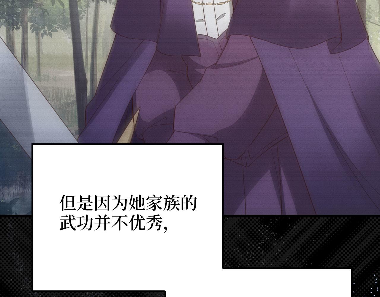 第 95 页