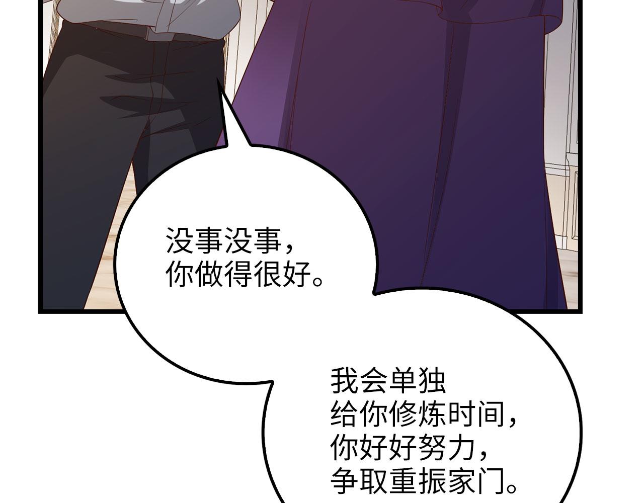 第 99 页
