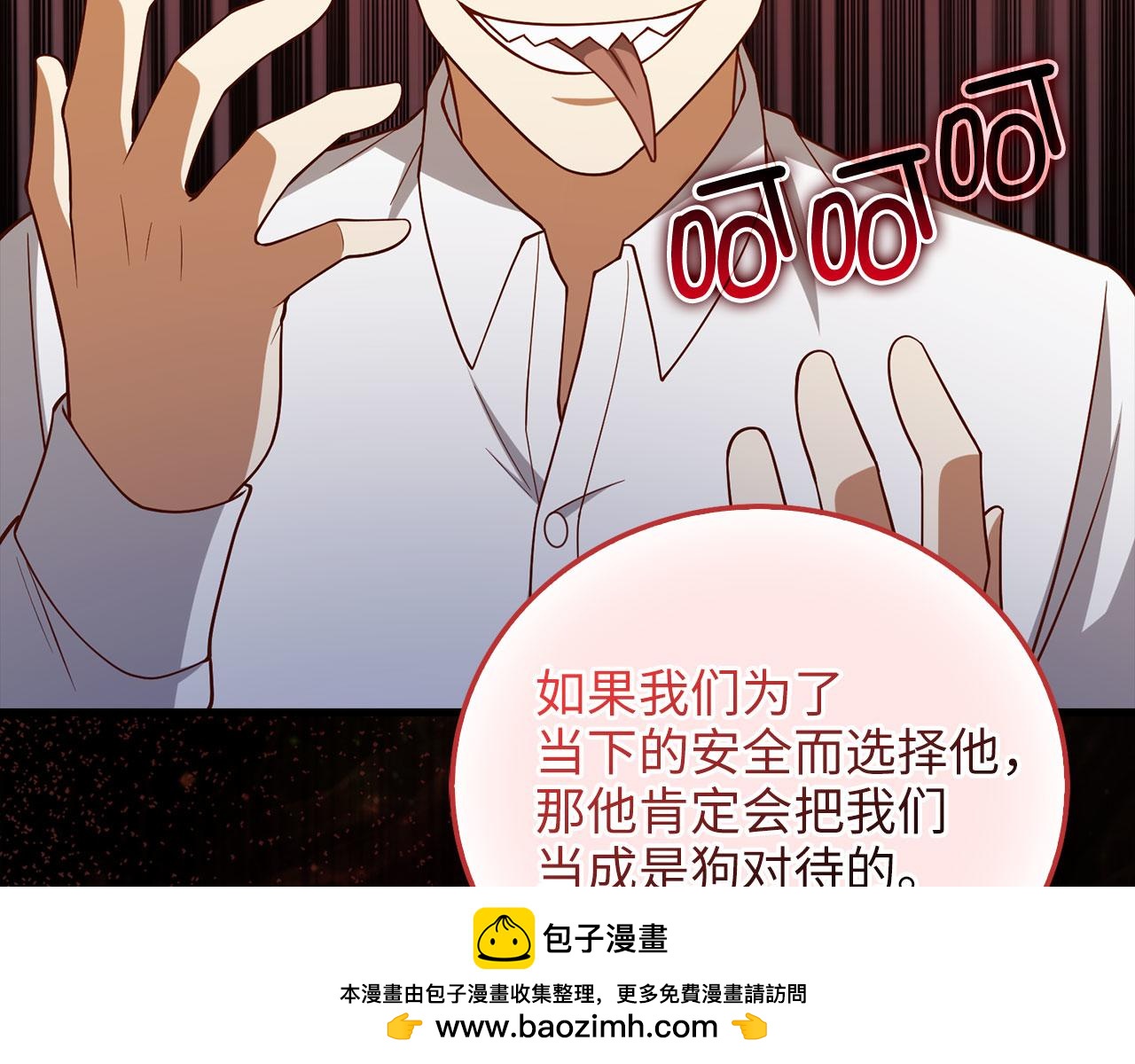第 100 页