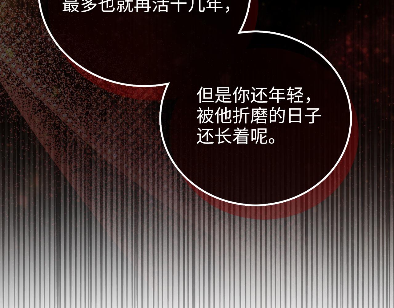 第 102 页