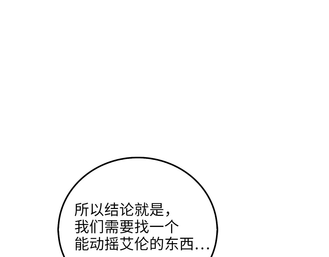 第 106 页