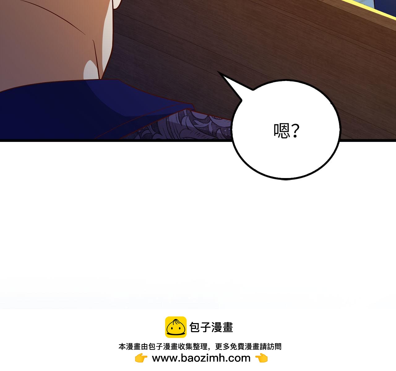 第 108 页