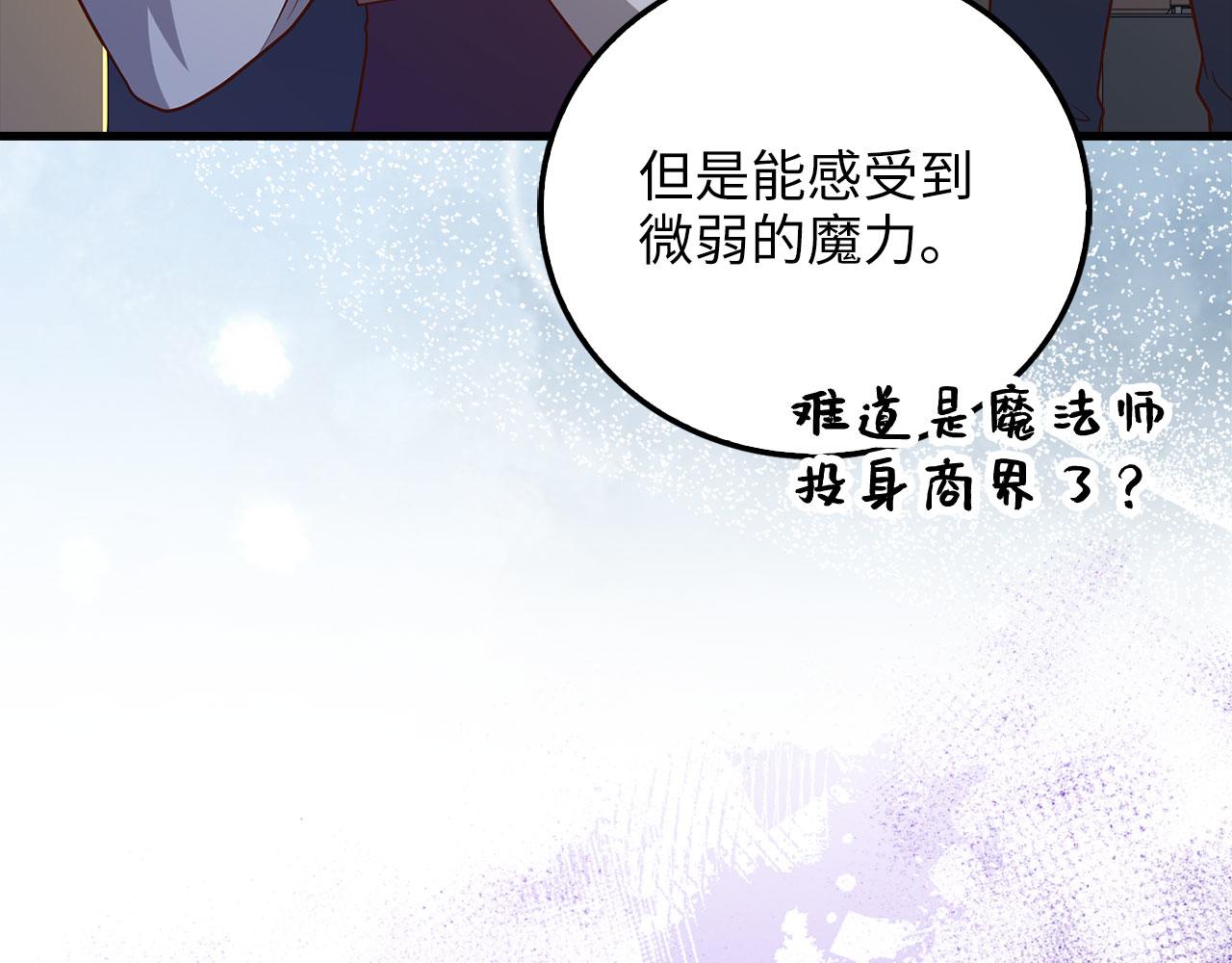 第 111 页