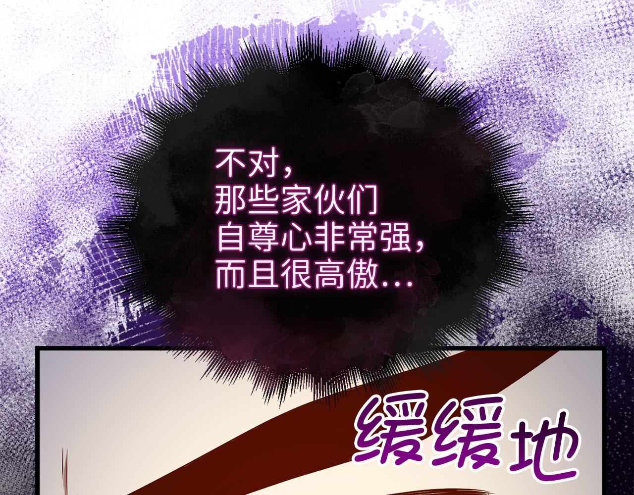 第 112 页