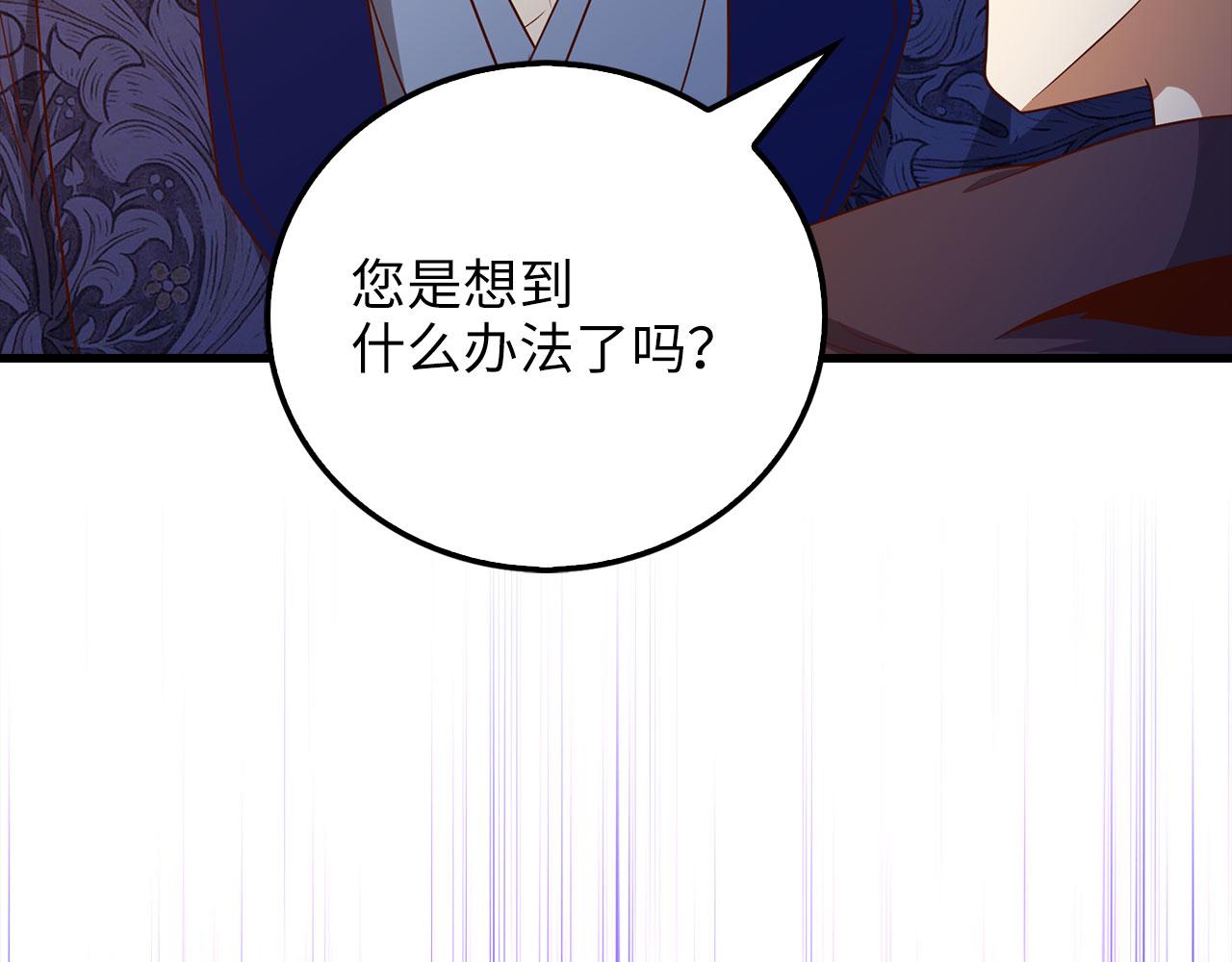 第 119 页