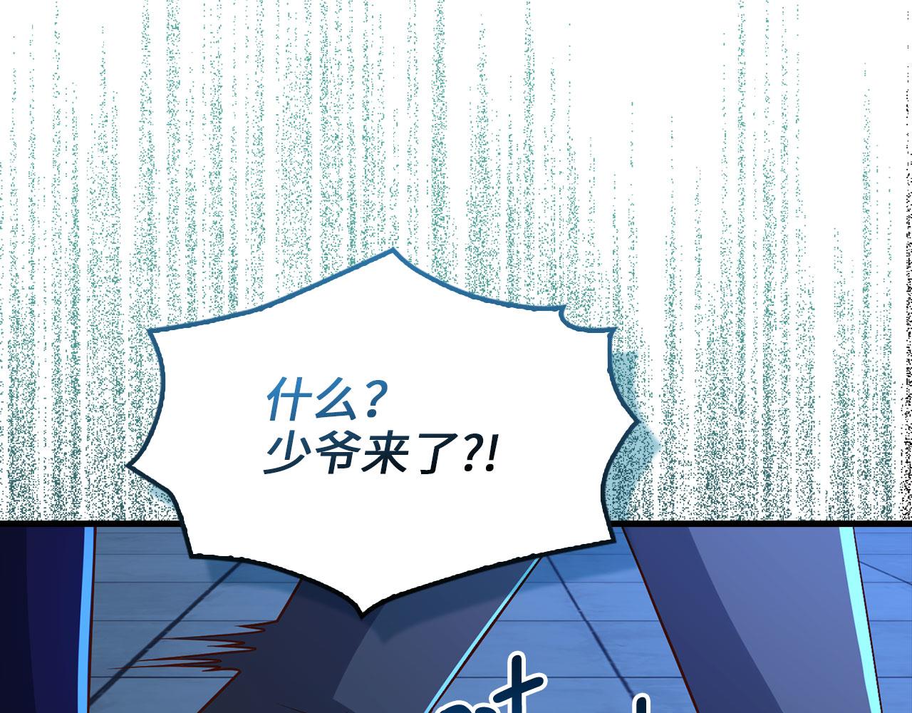 第 138 页