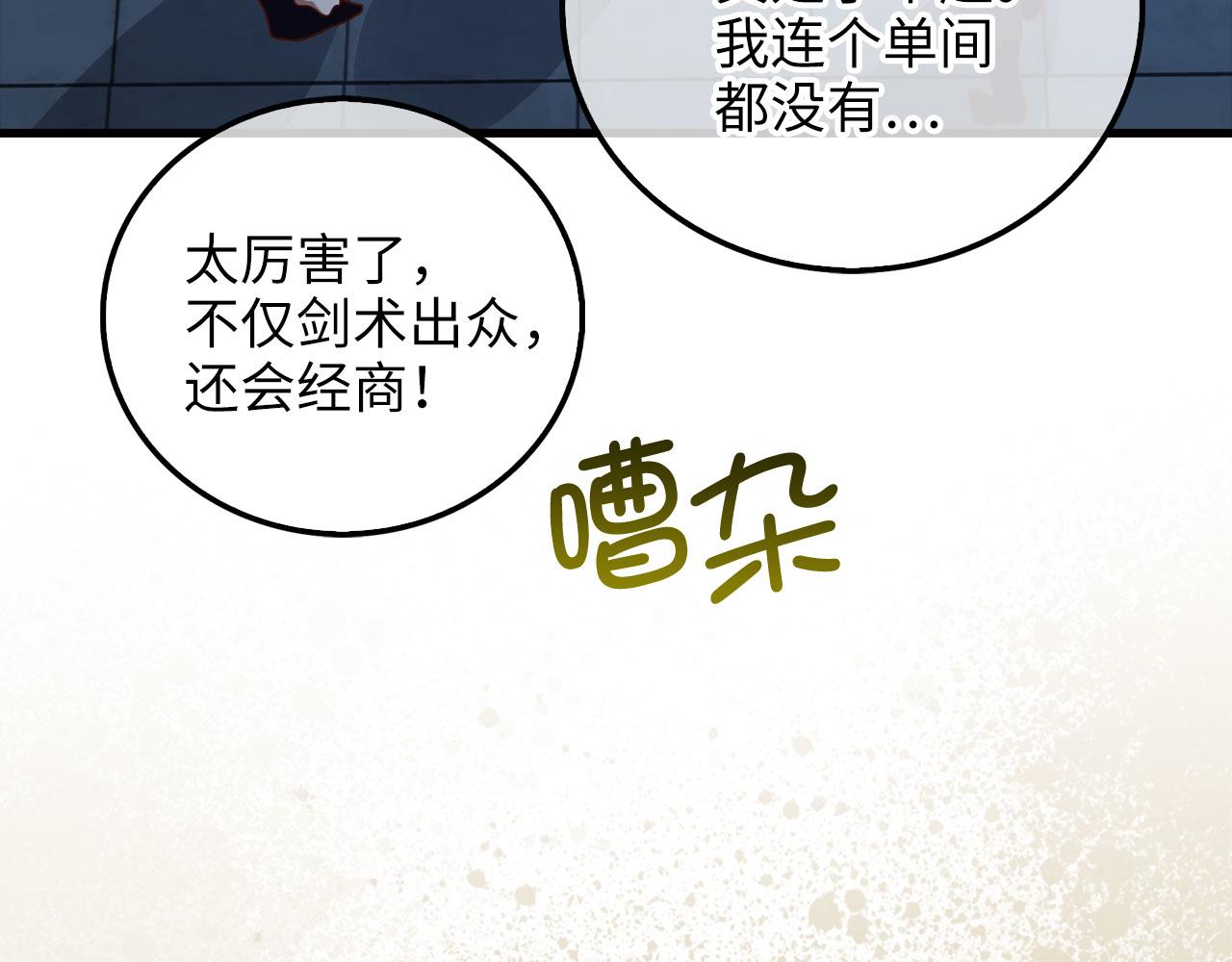 第 143 页