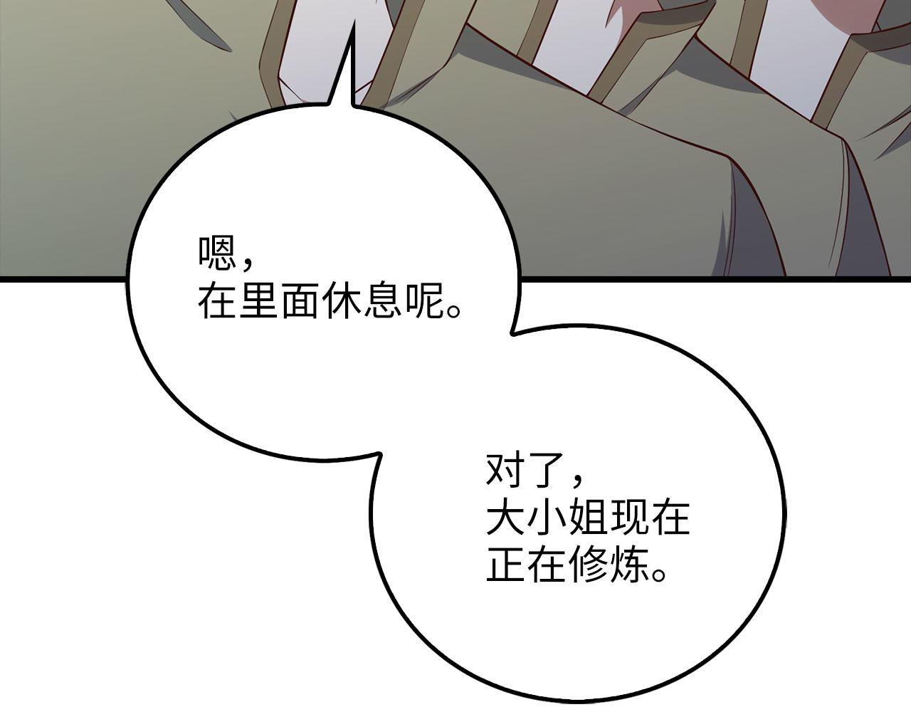 第 149 页