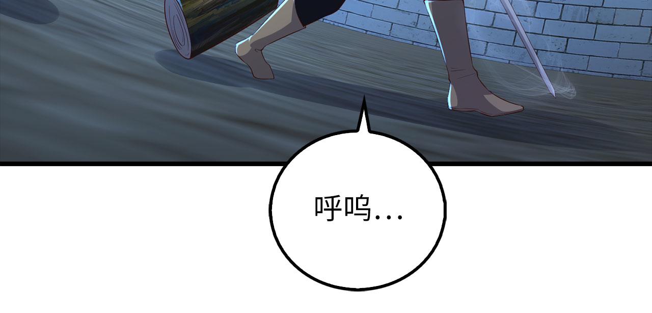 第 161 页