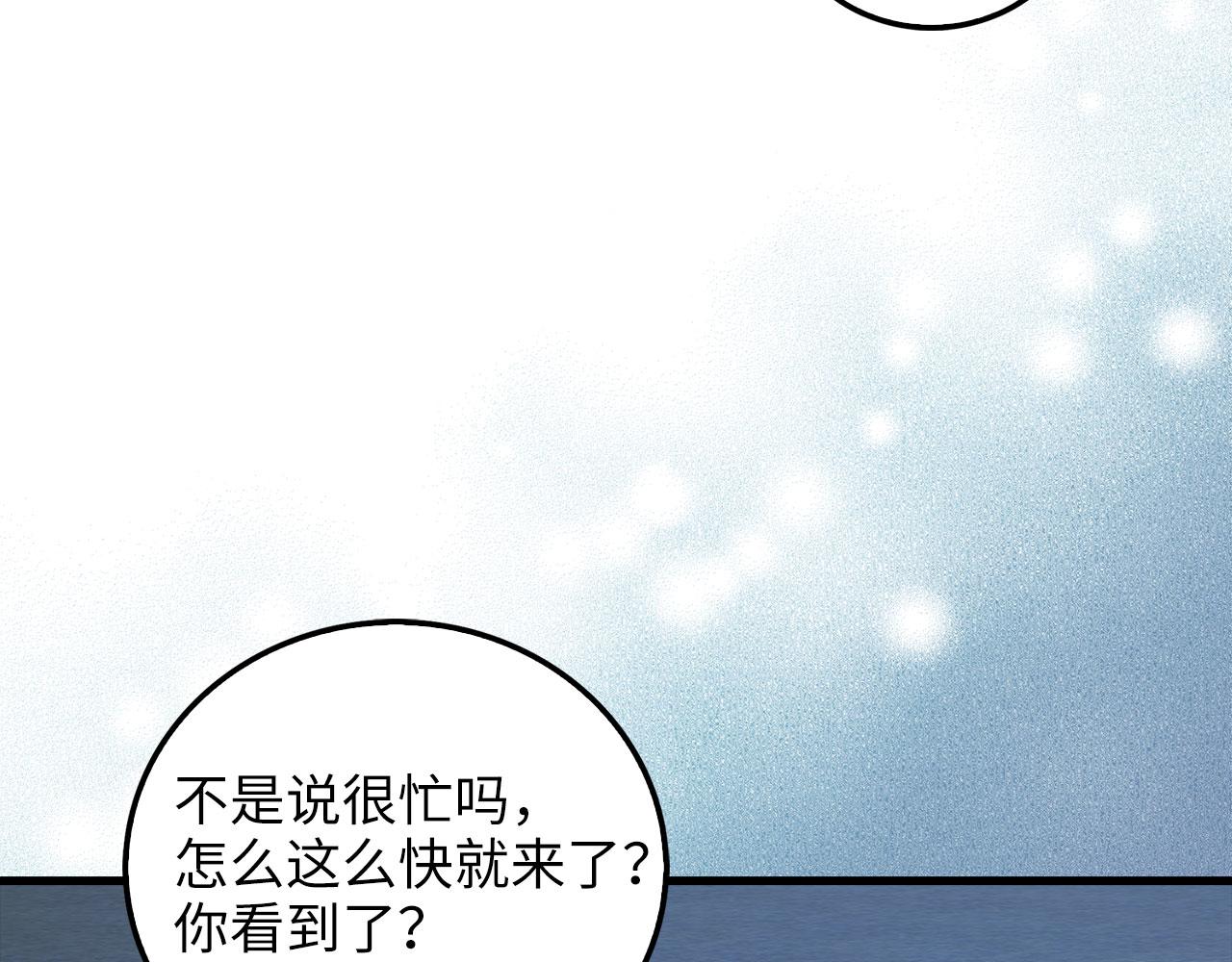 第 164 页