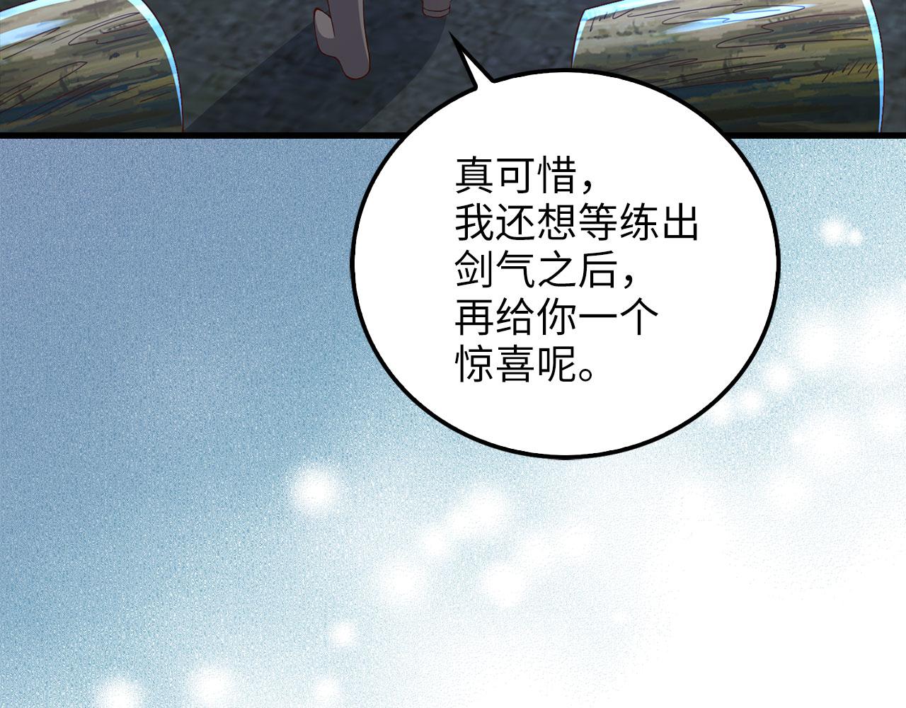 第 167 页