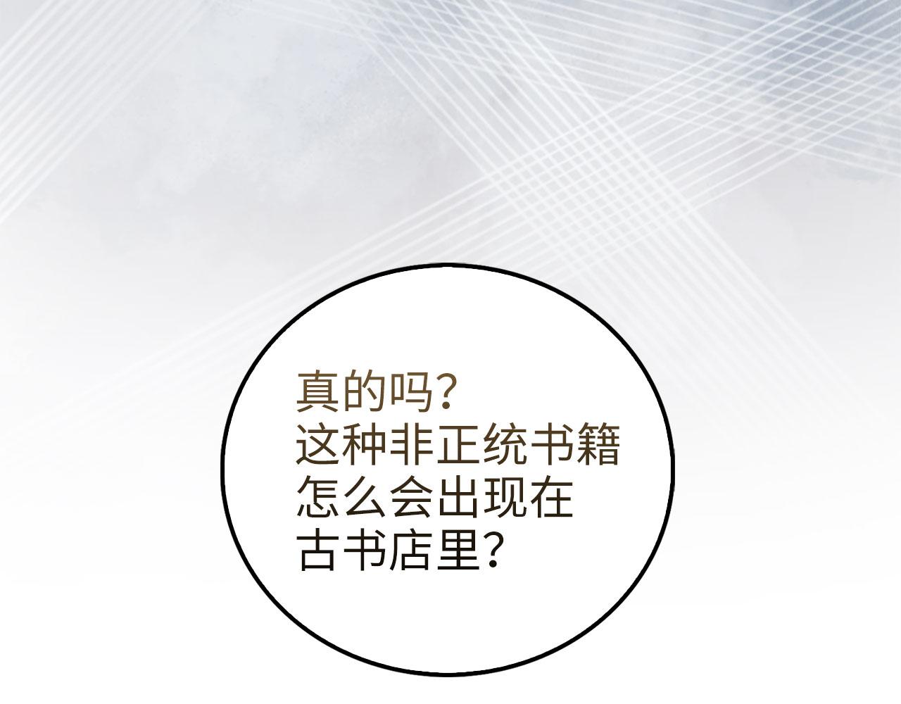 第 171 页