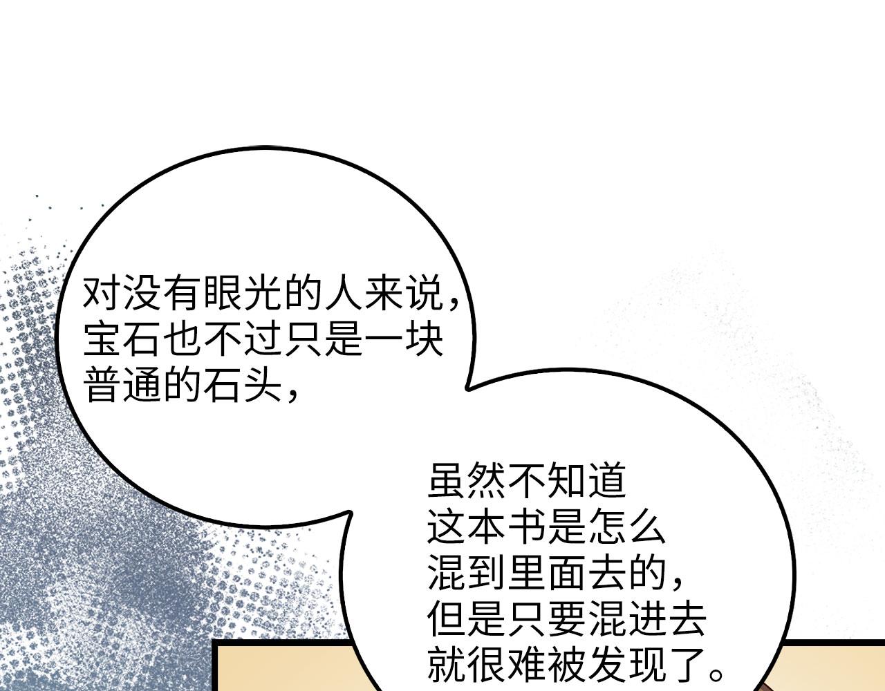 第 172 页